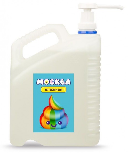 Канистра увлажняющей смазки на водной основе  Москва Влажная  - 5 л. - Москва - купить с доставкой в Кирове