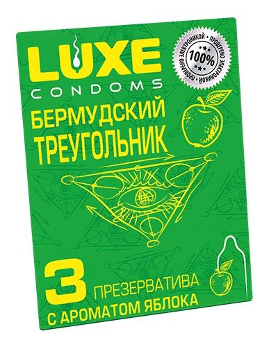 Презервативы Luxe  Бермудский треугольник  с яблочным ароматом - 3 шт. - Luxe - купить с доставкой в Кирове