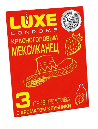 Презервативы с клубничным ароматом  Красноголовый мексиканец  - 3 шт. - Luxe - купить с доставкой в Кирове