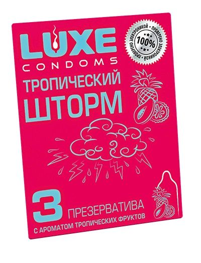 Презервативы с ароматом тропический фруктов  Тропический шторм  - 3 шт. - Luxe - купить с доставкой в Кирове