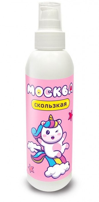 Гибридная смазка  Москва Скользкая  - 200 мл. - Москва - купить с доставкой в Кирове