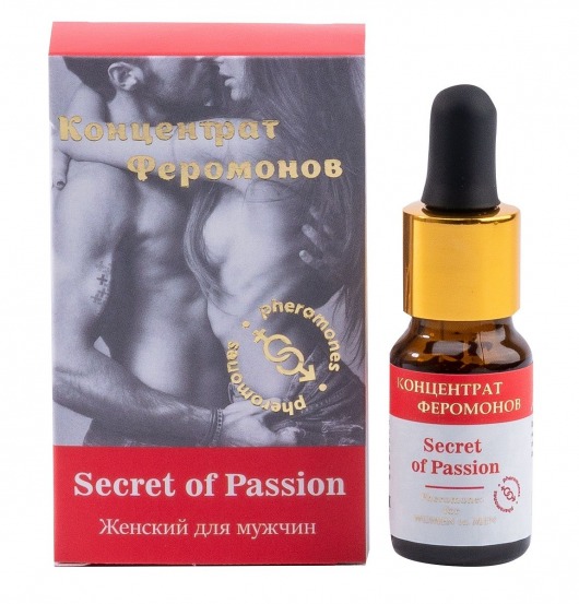 Женский концентрат феромонов Secret of Passion - 10 мл. -  - Магазин феромонов в Кирове
