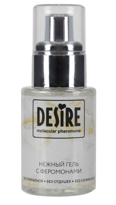 Интимный гель на водной основе с феромонами Desire Molecular Pheromone - 50 мл. - Роспарфюм - купить с доставкой в Кирове