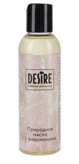 Природное масло с феромонами Desire Molecular Pheromone - 150 мл. - Роспарфюм - купить с доставкой в Кирове