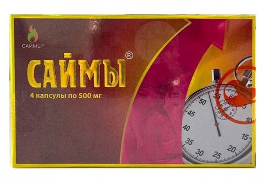 БАД для мужчин  Саймы  - 4 капсулы (500 мг.) - Вселенная здоровья - купить с доставкой в Кирове