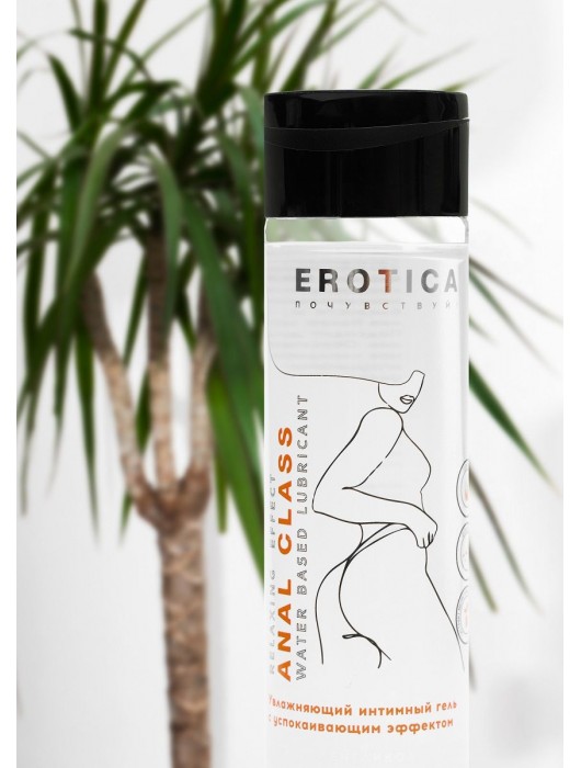 Анальный гель на водной основе Anal Class Relaxing Effect с успокаивающим эффектом - 200 мл. - Миагра - купить с доставкой в Кирове