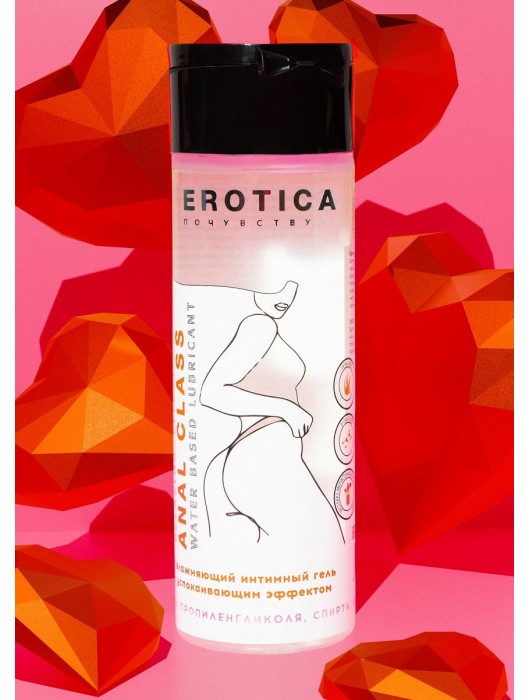 Анальный гель на водной основе Anal Class Relaxing Effect с успокаивающим эффектом - 200 мл. - Миагра - купить с доставкой в Кирове