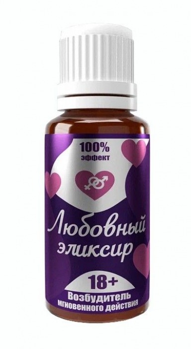 Возбудитель  Любовный эликсир 18+  - 20 мл. - Миагра - купить с доставкой в Кирове
