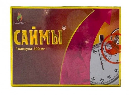 БАД для мужчин  Саймы  - 1 капсула (500 мг.) - Вселенная здоровья - купить с доставкой в Кирове