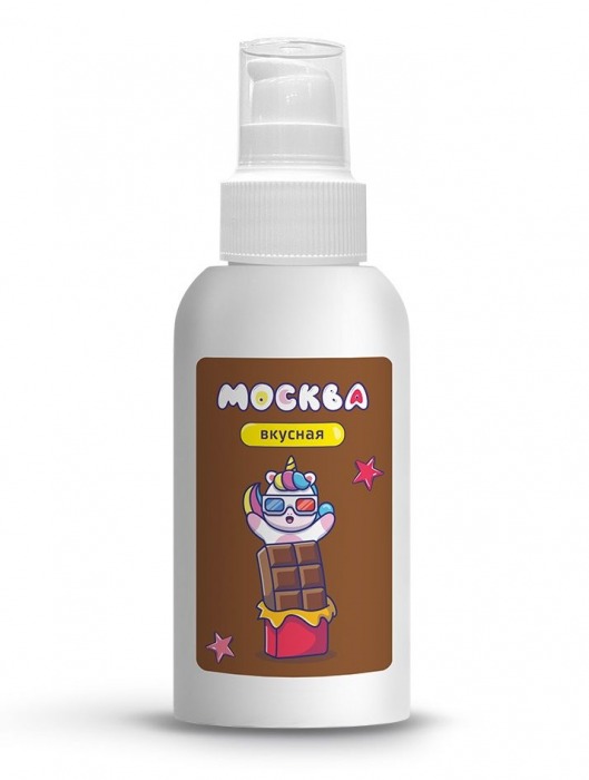 Универсальная смазка с ароматом шоколада  Москва Вкусная  - 100 мл. - Москва - купить с доставкой в Кирове
