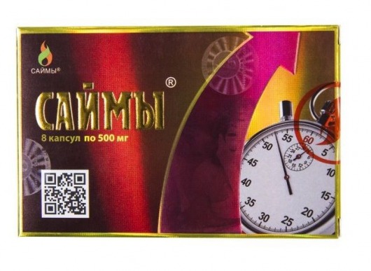 БАД для мужчин  Саймы  - 8 капсул (500 мг.) - Вселенная здоровья - купить с доставкой в Кирове
