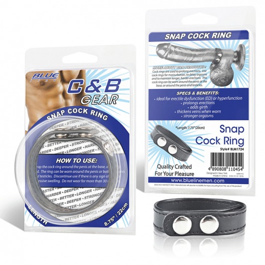 Кольцо на пенис SNAP COCK RING из искусственной кожи на клепках - BlueLine - в Кирове купить с доставкой