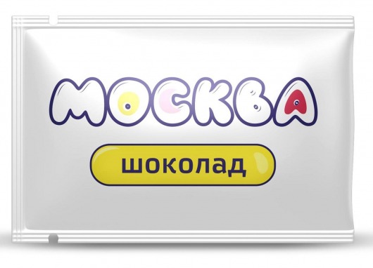Универсальная смазка с ароматом шоколада  Москва Вкусная  - 10 мл. - Москва - купить с доставкой в Кирове