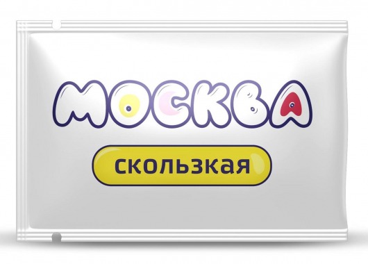 Гибридная смазка  Москва Скользкая  - 10 мл. - Москва - купить с доставкой в Кирове