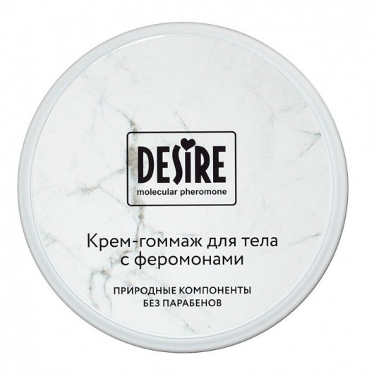 Крем-гоммаж с феромонами Desire - 200 мл. -  - Магазин феромонов в Кирове