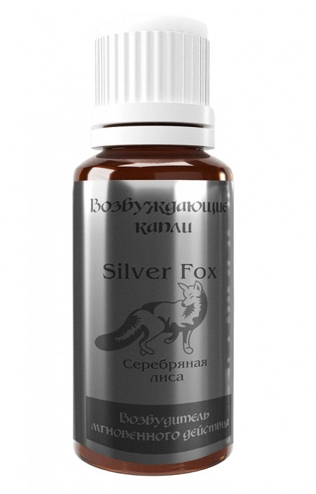 Возбудитель мгновенного действия Silver Fox - 30 мл. - Миагра - купить с доставкой в Кирове