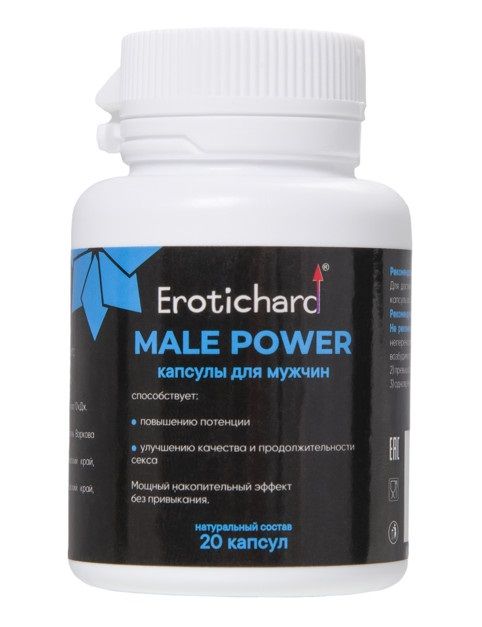 Капсулы для мужчин Erotichard male power - 20 капсул (0,370 гр.) - Erotic Hard - купить с доставкой в Кирове