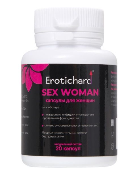 Капсулы для женщин Erotichard sex woman - 20 капсул (0,370 гр.) - Erotic Hard - купить с доставкой в Кирове