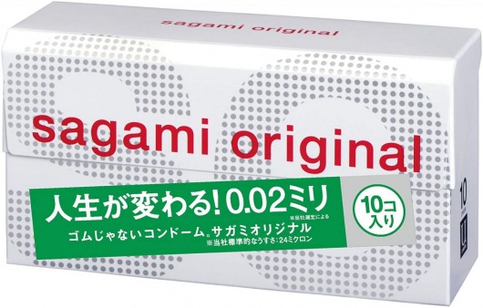 Ультратонкие презервативы Sagami Original 0.02 - 10 шт. - Sagami - купить с доставкой в Кирове