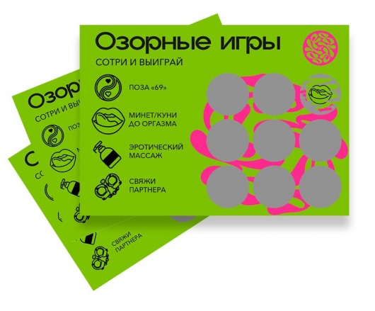 Скретч-игра для взрослых  Озорные игры - YESORYES - купить с доставкой в Кирове