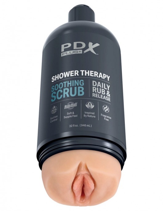 Телесный мастурбатор-вагина Shower Therapy Soothing Scrub - Pipedream - в Кирове купить с доставкой