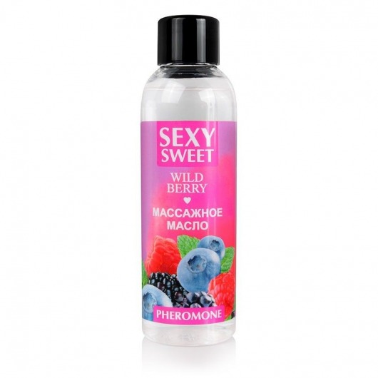 Массажное масло Sexy Sweet Wild Berry с ароматом лесных ягод и феромонами - 75 мл. - Биоритм - купить с доставкой в Кирове