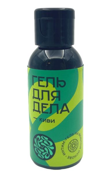 Лубрикант на водной основе YESORYES  Гель для дела - Киви  - 50 мл. - YESORYES - купить с доставкой в Кирове