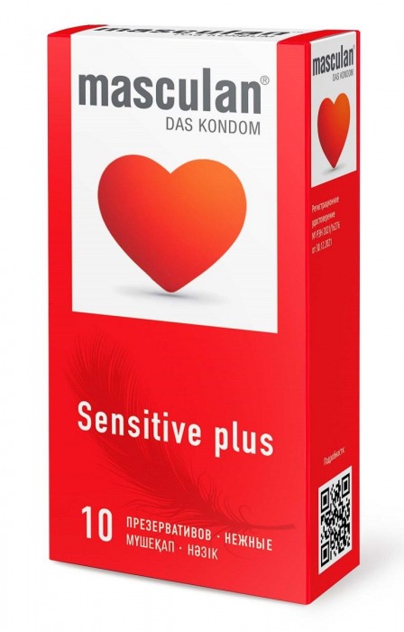 Презервативы Masculan Sensitive plus - 10 шт. - Masculan - купить с доставкой в Кирове