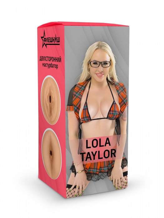 Двусторонний мастурбатор Lola Taylor - 22 см. - ФлешНаш - в Кирове купить с доставкой