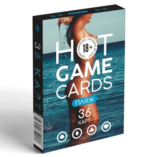Игральные карты Hot Game Cards «Пляж» - Сима-Ленд - купить с доставкой в Кирове