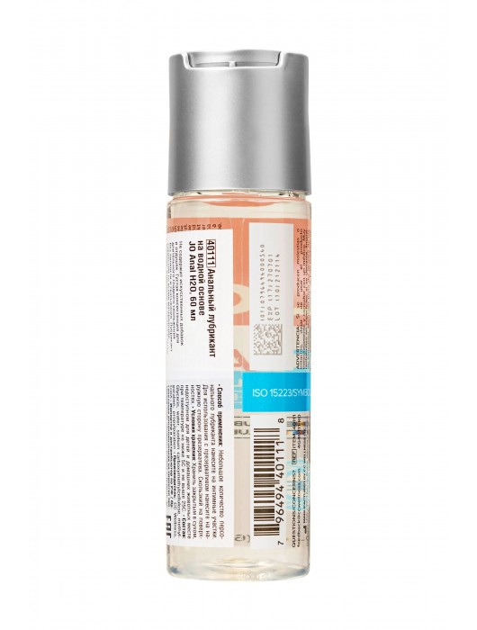 Анальный лубрикант на водной основе JO Anal H2O - 60 мл. - System JO - купить с доставкой в Кирове