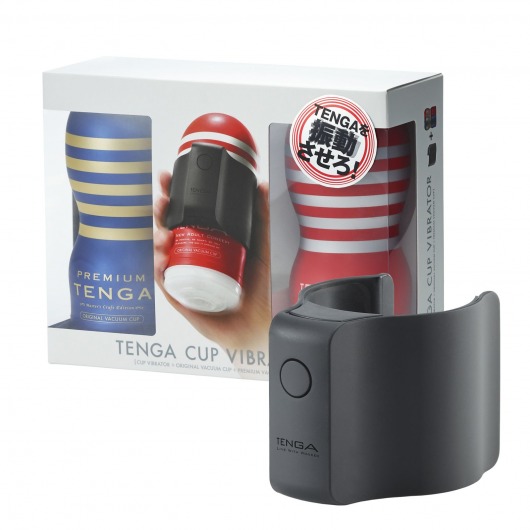 Набор Tenga Cup Vibrator 1st Set: вибратор Cup Vibrator, мастурбатор Original Vacuum Cup, мастурбатор Premium Original Vacuum Cup - Tenga - в Кирове купить с доставкой