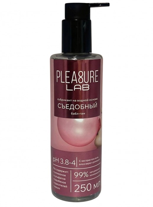 Лубрикант на водной основе Pleasure Lab с ароматом бабл-гам - 250 мл. - Pleasure Lab - купить с доставкой в Кирове