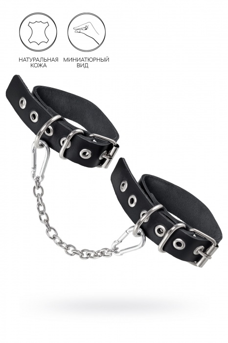 Черные оковы из одного ремешка с люверсами - Pecado - купить с доставкой в Кирове