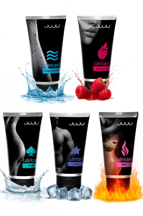 Набор из 5 лубрикантов JUJU (увлажняющий, Hot+, Long, Anal, малина) - JuJu - купить с доставкой в Кирове