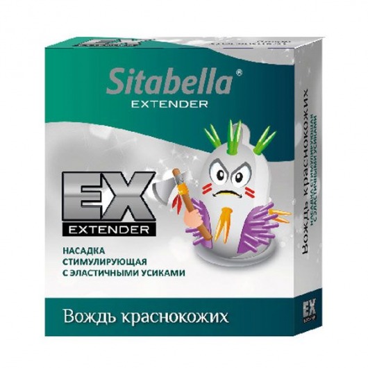 Стимулирующая насадка Sitabella Extender  Вождь краснокожих - Sitabella - купить с доставкой в Кирове