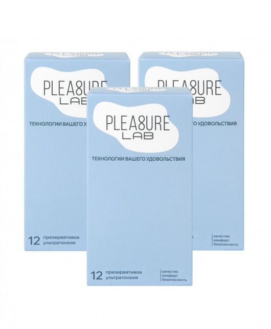 Набор из 3 упаковок ультратонких презервативов Pleasure Lab (по 12 шт.) - Pleasure Lab - купить с доставкой в Кирове