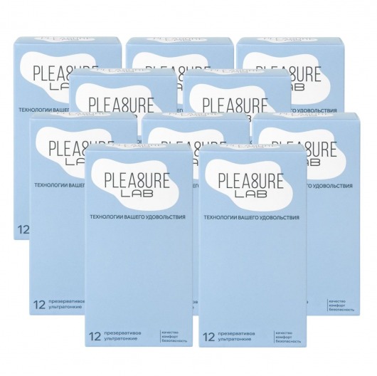 Набор из 10 упаковок ультратонких презервативов Pleasure Lab (по 12 шт.) - Pleasure Lab - купить с доставкой в Кирове
