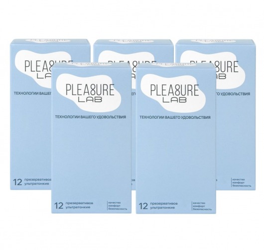 Набор из 5 упаковок ультратонких презервативов Pleasure Lab (по 12 шт.) - Pleasure Lab - купить с доставкой в Кирове