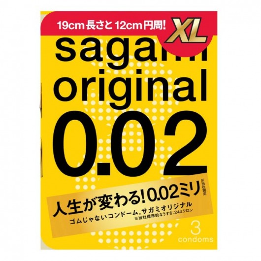 Презервативы увеличенного размера Sagami Original 0.02 XL-size - 3 шт. - Sagami - купить с доставкой в Кирове