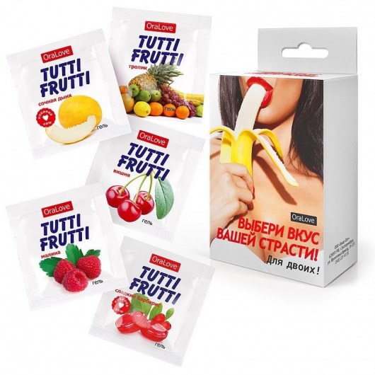 Набор из 5 саше съедобных смазок Tutti-Frutti - Биоритм - купить с доставкой в Кирове