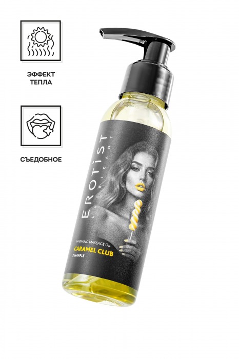 Разогревающее массажное масло Erotist Caramel Club с ароматом ананаса - 100 мл. - Erotist Lubricants - купить с доставкой в Кирове
