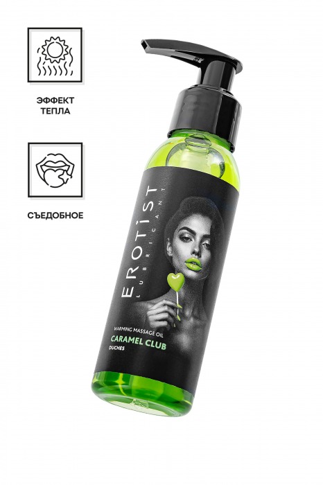 Разогревающее массажное масло Erotist Caramel Club с ароматом дюшеса - 100 мл. - Erotist Lubricants - купить с доставкой в Кирове