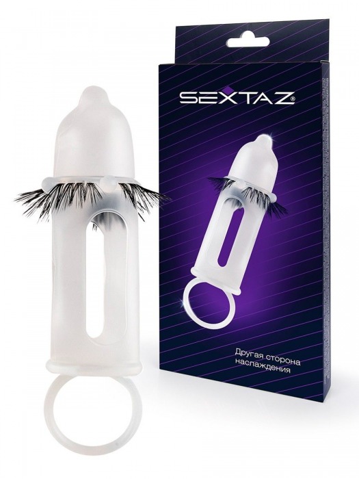 Эластичная насадка на пенис с подхватом мошонки и стимулирующими «ресничками» - Sextaz - в Кирове купить с доставкой