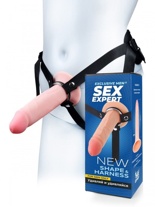 Мужской полый страпон на регулируемых ремнях - 18,5 см. - Sex Expert - купить с доставкой в Кирове