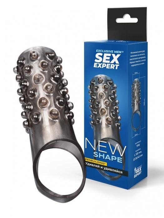 Дымчатая насадка на пенис с выпуклостями - 12 см. - Sex Expert - в Кирове купить с доставкой