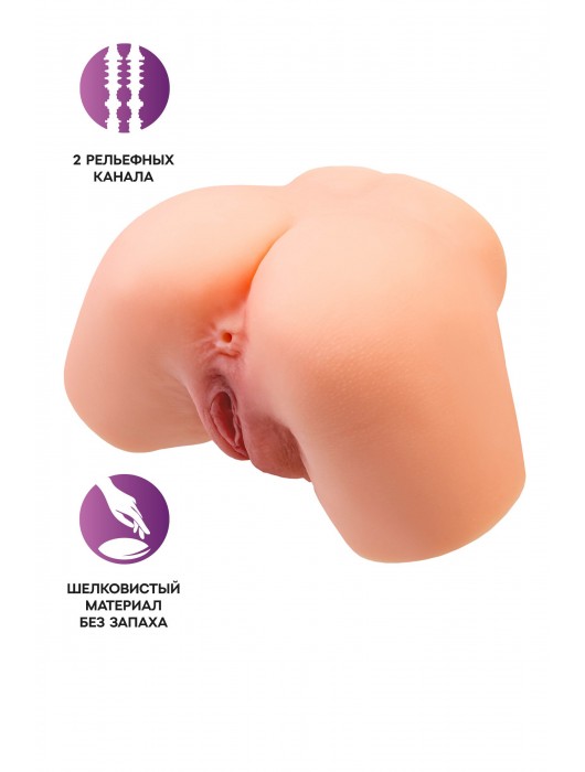Телесный реалистичный мастурбатор-полуторс с 2 любовными входами - No Name - в Кирове купить с доставкой