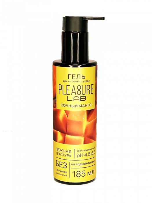 Съедобный лубрикант на водной основе Pleasure Lab с ароматом манго - 185 мл. - Pleasure Lab - купить с доставкой в Кирове
