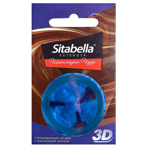 Насадка стимулирующая Sitabella 3D  Шоколадное чудо  с ароматом шоколада - Sitabella - купить с доставкой в Кирове