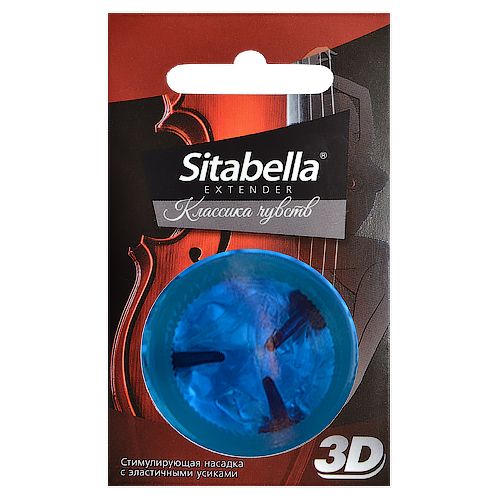 Насадка стимулирующая Sitabella 3D  Классика чувств - Sitabella - купить с доставкой в Кирове